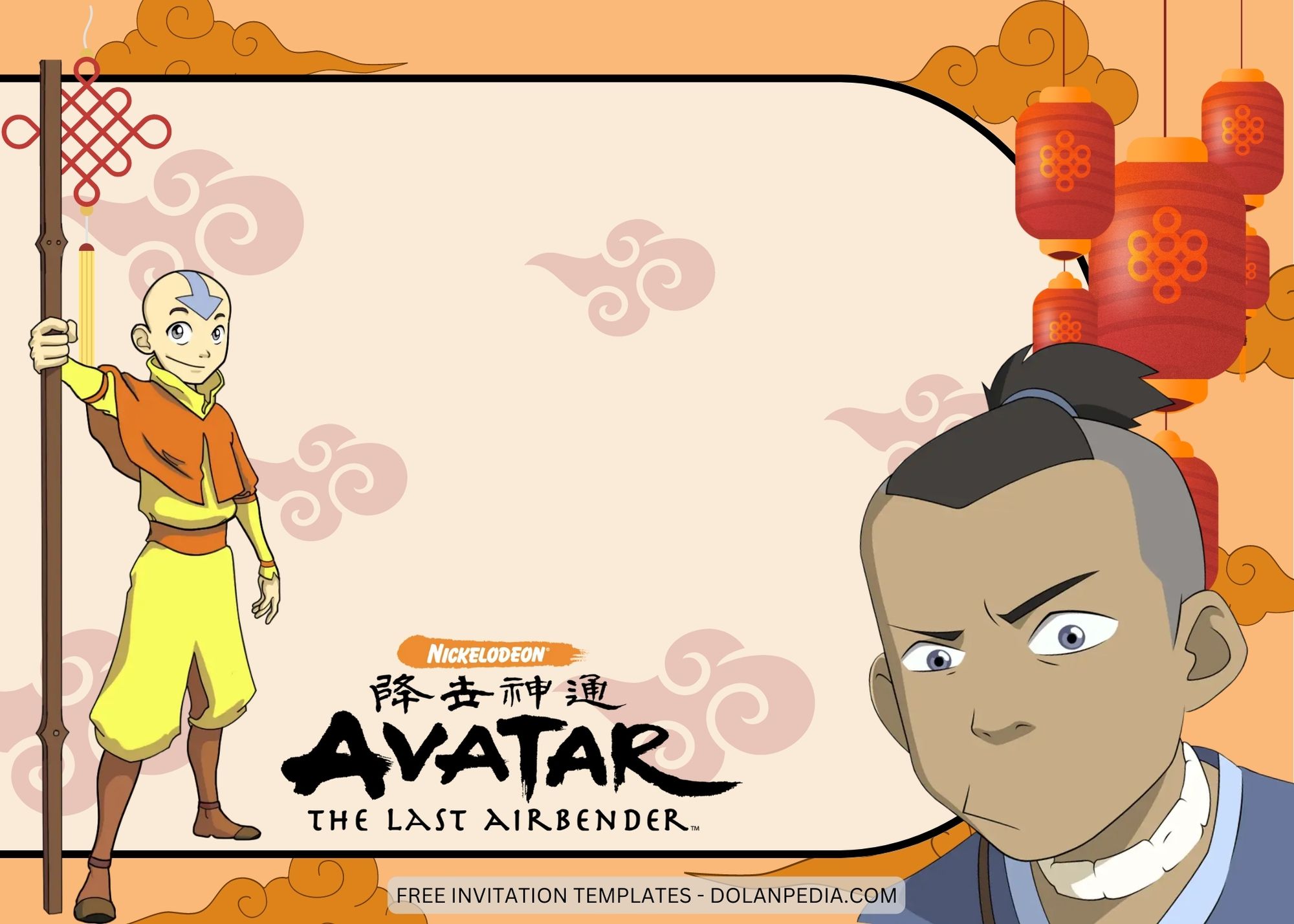 Blank Avatar The Last Airbender Birthday Invitation Templates Four