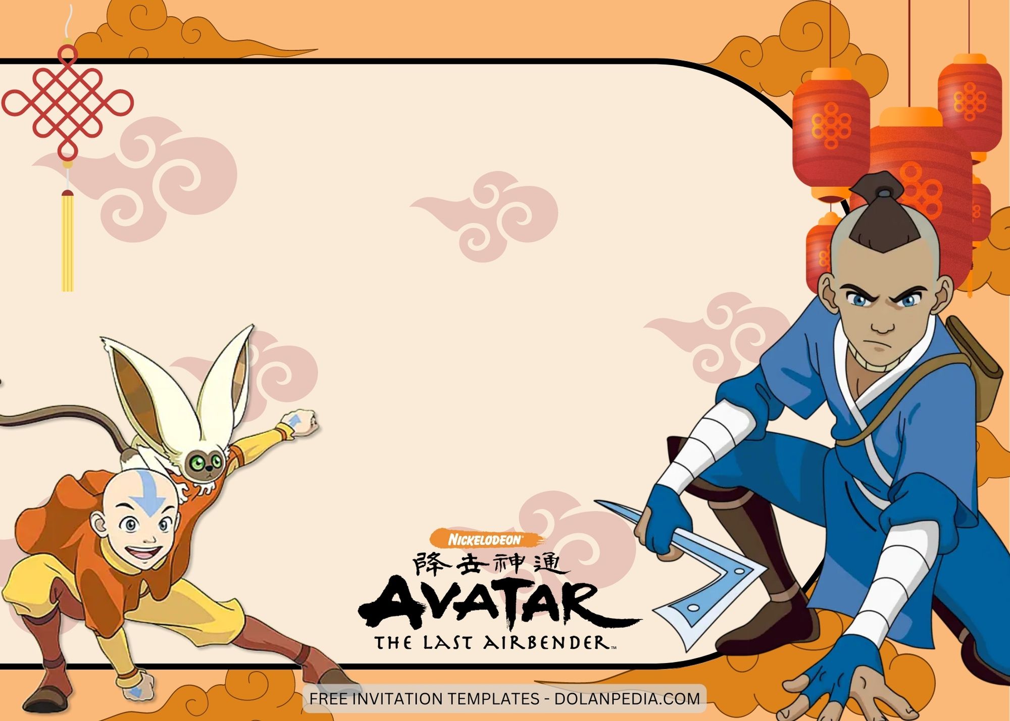 Blank Avatar The Last Airbender Birthday Invitation Templates One