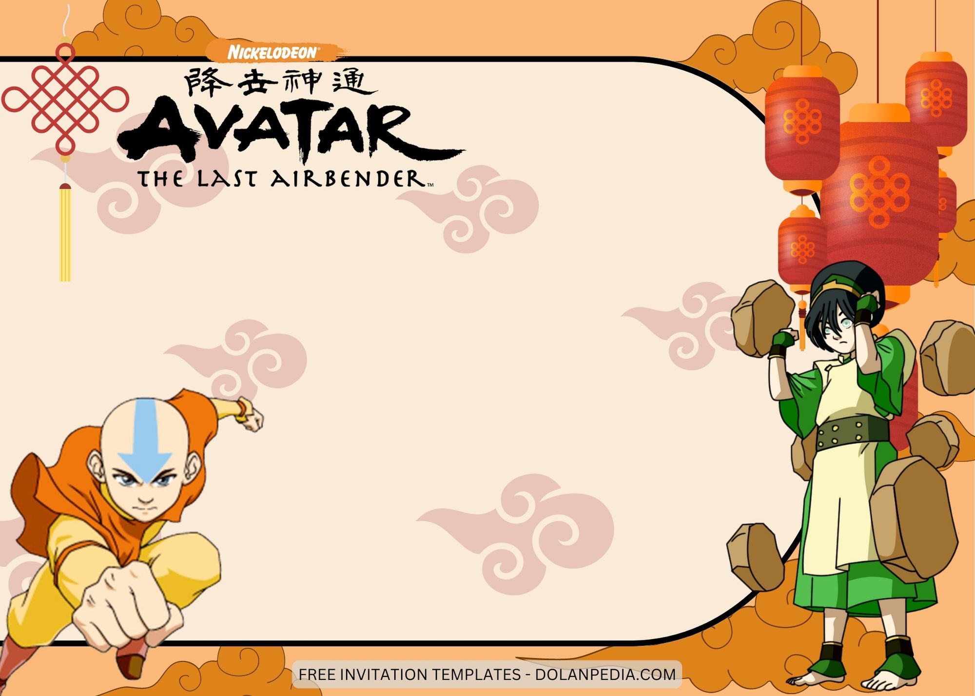 Blank Avatar The Last Airbender Birthday Invitation Templates Seven