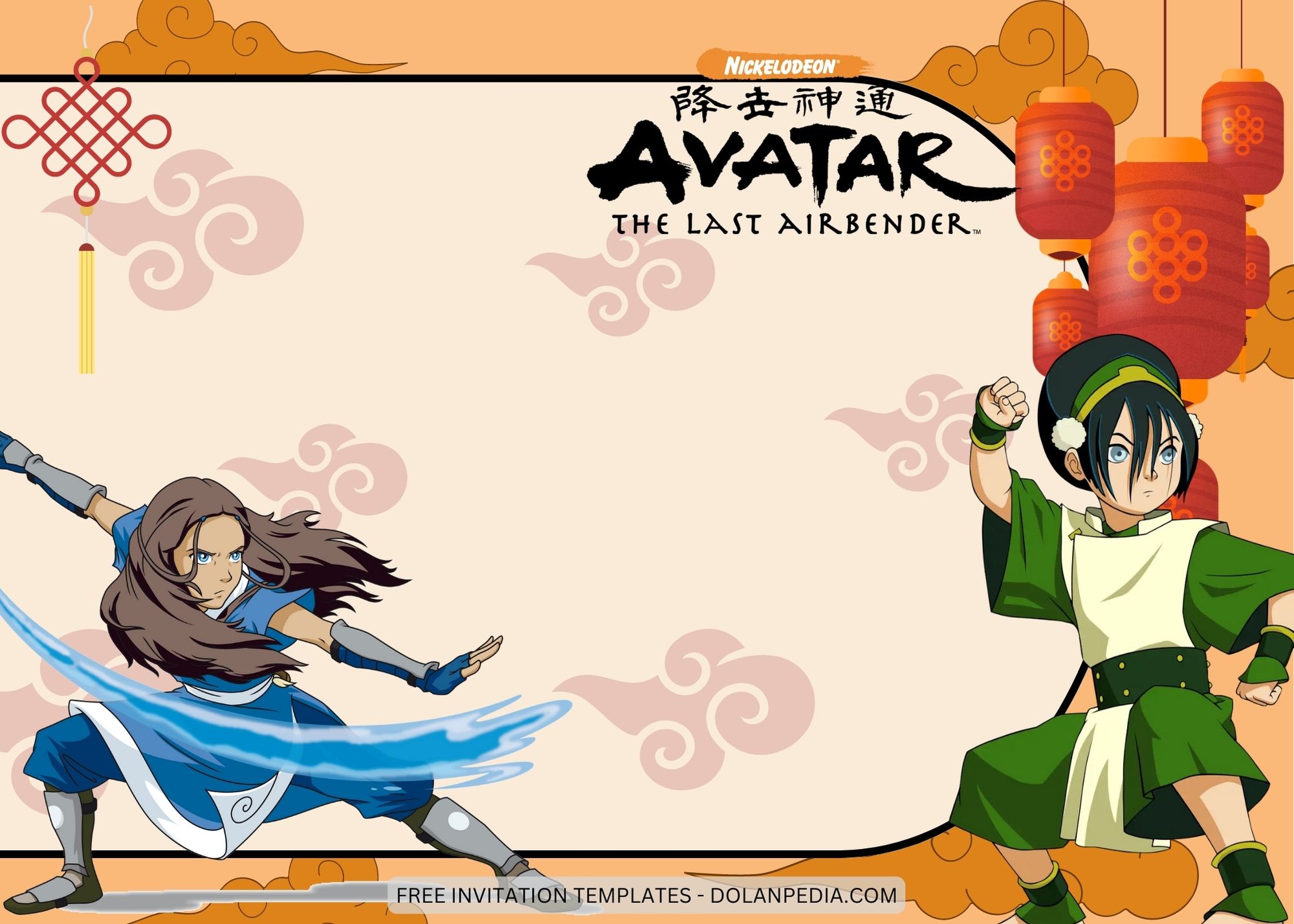 Blank Avatar The Last Airbender Birthday Invitation Templates Six