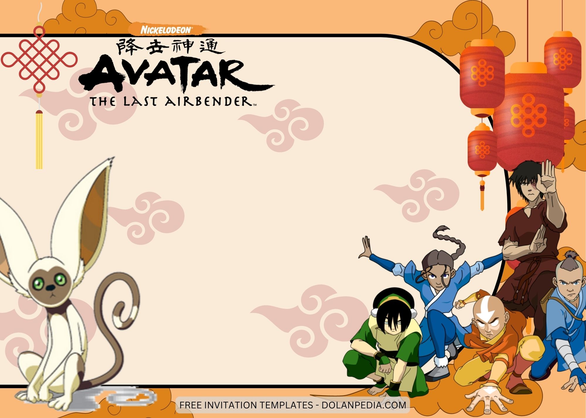 Blank Avatar The Last Airbender Birthday Invitation Templates Three
